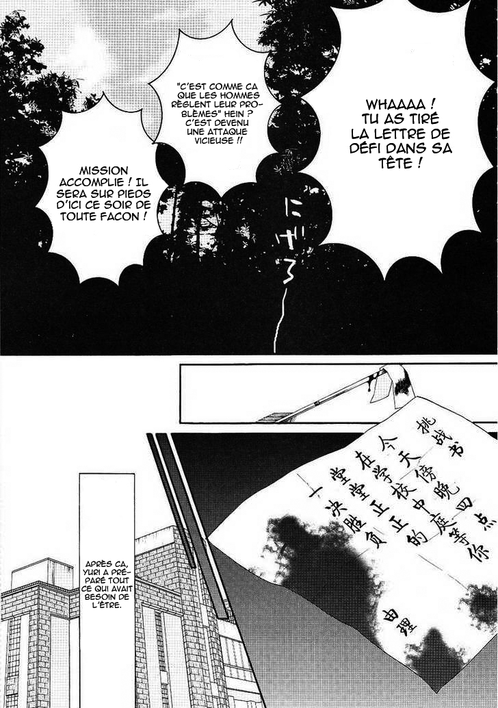 img Angel Beats! Heavens Door 11